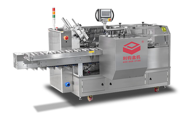 LY200-2自動裝盒機(jī)