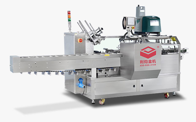 LY200-2粘盒型自動裝盒機(jī)